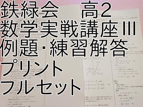 Z会」の人気商品一覧・価格比較 - 価格.com